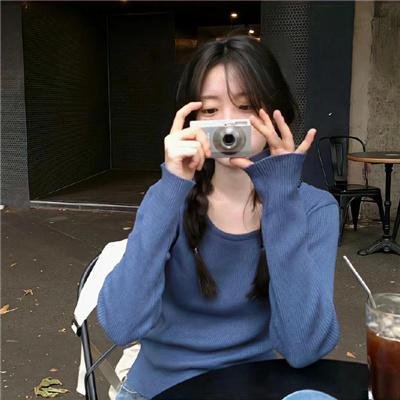 天若有情2